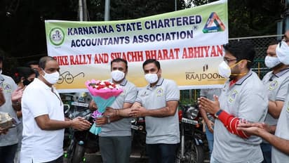 ಬೈಕ್ ಜಾಥಾ ಮೂಲಕ ಲೆಕ್ಕ ಪರಿಶೋಧಕರಿಂದ ಸ್ವಚ್ಛ ಭಾರತ ಅಭಿಯಾನ!