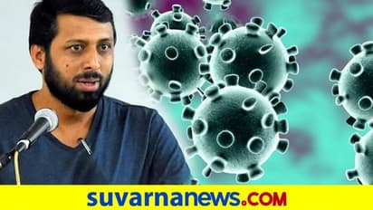 ಒಂದು ಪಾಸಿಟಿವ್ ಕತೆ! ಕೊರೋನಾ ಬಂತು, ಕೊರೋನಾ ಹೋಯ್ತು, ನಡುವೆ ಏನಾಯ್ತು?