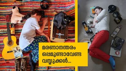 മദ്യക്കുപ്പികള്‍ മുതല്‍ കോണ്ടം വരെ; മരിക്കുമ്പോള്‍ കൂടെക്കൊണ്ടുപോവാന്‍ ഇവര്‍ ആഗ്രഹിക്കുന്നത്