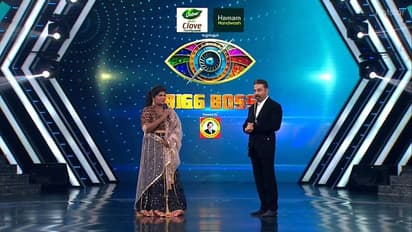 இனி பிக்பாஸ் வீட்டுக்குள் காமெடிக்கு பஞ்சமில்ல... வந்த அடுத்த செகண்டே Housematesஐ வச்சி செஞ்ச அறந்தாங்கி நிஷா!