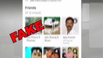 ഡിവൈഎസ്പിയുടെ പേരില് വ്യാജ ഫേസ്ബുക്ക് അക്കൗണ്ട്; പൊലീസ് കേസ് എടുത്തു