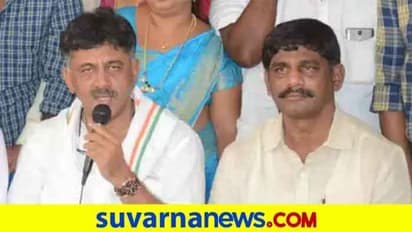 Karnataka Politics : ಡಿಕೆ ಸೋದರರ ಜೊತೆ ಒಳ ಒಪ್ಪಂದ : ಬಿಜೆಪಿ ಬಿಡುವ ವಿಚಾರಕ್ಕೂ ಉತ್ತರ