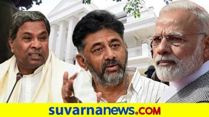 'ಡಿಕೆಶಿ ಮನೆ ಮೇಲೆ ಮೋದಿ ಸರ್ಕಾರದ ದಾಳಿ ರಾಜಕೀಯ ದುಷ್ಟತನದ ಪರಮಾವಧಿ'