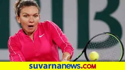 ವಿಂಬಲ್ಡನ್ನಿಂದ ಹಿಂದೆ ಸರಿದ ಸಿಮೋನಾ ಹಾಲೆಪ್