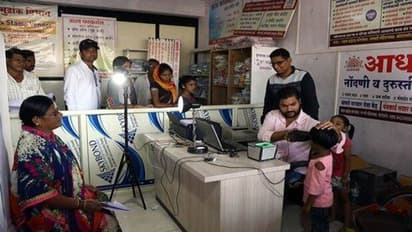 మీ ఆధార్ కార్డులో ఏమైనా మార్పులు చేయాల.. అయితే ఇలా చేయండి.. మీ డబ్బు, సమయం రెండు ఆదా.