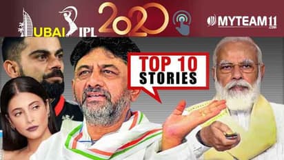 ಡಿಕೆಶಿ ಮನೆ ಮೇಲೆ ಸಿಬಿಐ ದಾಳಿ, ನಾಯಕರಿಗೆ ಅಂಟಿಕೊಂಡ ಪಕ್ಷಾಂತರ ಗಾಳಿ; ಅ.5ರ ಟಾಪ್ 10 ಸುದ್ದಿ!