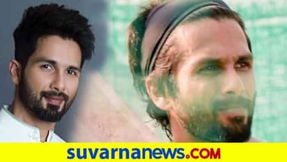 8 ಕೋಟಿ ಕಟ್; ಹಾಗಿದ್ದರೆ ಶಾಹಿದ್ ಕಪೂರ್ ಸಂಭಾವನೆ ಎಷ್ಟು? ಶಾಕ್ ಆಗಬೇಡಿ