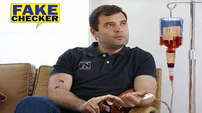 FACT CHECK: अनोखे अंदाज में राहुल गांधी के रक्तदान पर उठे सवाल, वायरल तस्वीर की असली कहानी हंसा देगी आपको