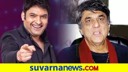 ಕಪಿಲ್ ಶರ್ಮಾ ಶೋ ಅಶ್ಲೀಲ ಶೋ ಎಂದ ಮಹಾಭಾರತ ನಟ..!