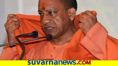 'ಯುಪಿ ಸಿಎಂ ಯೋಗಿ ವಿರುದ್ಧ 27 ಪ್ರಕರಣಗಳಿದೆ'