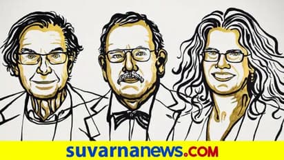 ‘ಕಪ್ಪು ರಂಧ್ರ’ ಸಂಶೋಧಕರಿಗೆ ನೊಬೆಲ್‌!