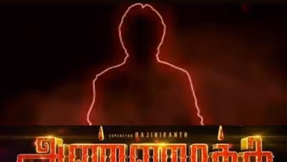 மீண்டும் துவங்குகிறது அண்ணாத்த படப்பிடிப்பு..! எங்கு... எப்போது தெரியுமா..?