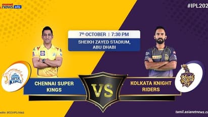 IPL 2020 CSK VS KKR:కోల్‌కతపై చెన్నై జోరు కొనసాగించేనా..?