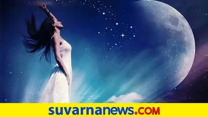 ಪ್ರತಿ ರಾಶಿಗೊಂದು ವಿಶೇಷ ಗುಣ, ನಿಮ್ಮದ್ಯಾವ ರಾಶಿ….!?