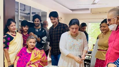 సిస్టర్ బర్త్ డే కోసం ఏకమైన మహేష్ కుటుంబం