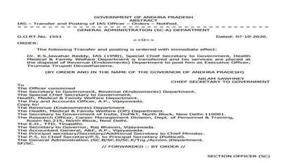 టీటీడీ కొత్త ఈవోగా జవహర్ రెడ్డి నియామకం