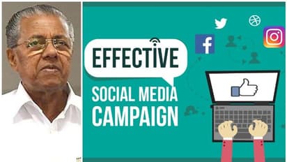'പ്രചാരണം പോരാ', സർക്കാരിന് വേണ്ടി സോഷ്യൽ മീഡിയ പ്രചാരണത്തിന് ദേശീയ ഏജൻസി വരും