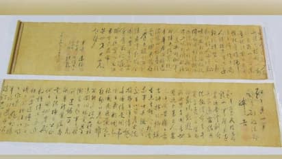 മാവോയുടെ കയ്യക്ഷരമടക്കം 64 കോടി ഡോളർ മതിപ്പുള്ള അപൂര്വവസ്തുക്കളുടെ കൊള്ള; മൂന്നുപേർ ഹോങ്കോങ്ങിൽ പിടിയില്