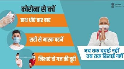 As PM Modi says let’s #Unite2FightCorona several celebrities extend their support