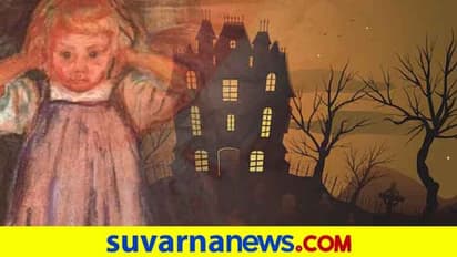 ಕೊಲೆಯಾದ ಬಾಲನಟಿಯ ದೆವ್ವ ಆ ಮನೆಯಲ್ಲಿ ಈಗಲೂ ತಿರುಗಾಡುತ್ತಿದೆ!