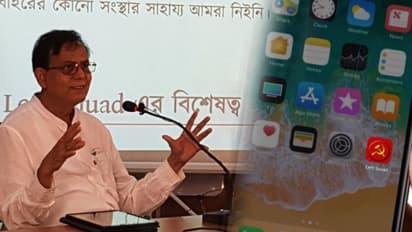 নির্বাচনের আগে সিপিএম-এর ডিজিটাল বিপ্লব, 'লেফট স্কোয়াড' অ্যাপে' কী কী আছে