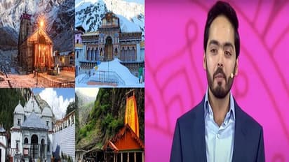 ఉత్తరాఖండ్ చార్ ధామ్ దేవస్థానం బోర్డుకు  అనంత్ అంబానీ  భారీ విరాళం..