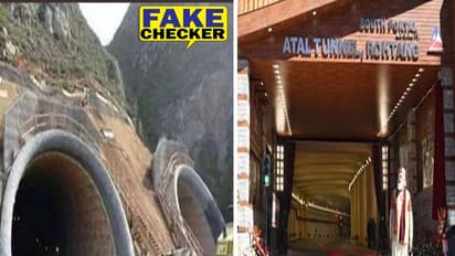 Fact Check: अटल सुरंग के नाम वायरल हुईं फर्जी तस्वीरें, सच्चाई जान समझ जाएंगे फेक न्यूज का झोल
