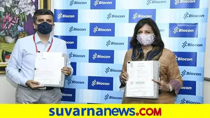 ಮೆಟ್ರೋ ನಿಲ್ದಾಣಕ್ಕೆ ಬಯೋಕಾನ್‌ನಿಂದ 65 ಕೋಟಿ ದೇಣಿಗೆ