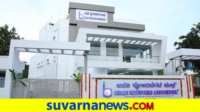 ದೇಶದ ಅತ್ಯುತ್ತಮ ಕೈಗಾರಿಕಾ ಪ್ರದೇಶದತ್ತ ದಿಟ್ಟ ಹೆಜ್ಜೆ ಇಟ್ಟ ಬಿಡದಿ ಇಂಡಸ್ಟ್ರಿವಲಯ !