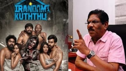 ಸೆಕ್ಸೀ ದೆವ್ವದ ಕಥೆ: ವಿವಾದ ಸೃಷ್ಟಿಸಿದ 'ಇರಂಡಂ ಕುತ್ತು' ಟ್ರೈಲರ್