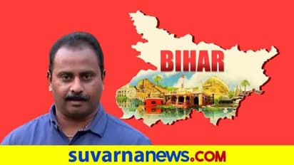 ಬಿಹಾರ ಚುನಾವಣೆ ಹೊತ್ತಲ್ಲಿ ಪಾಸ್ವಾನ್ ನಿಧನ, ಏನಾಗುತ್ತದೆ ರಾಜಕಾರಣ!