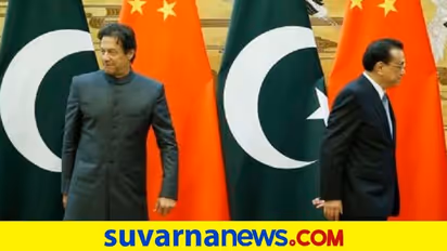 ‘ಮಿತ್ರ’ ಚೀನಾದ ಟಿಕ್ಟಾಕ್ ಆ್ಯಪ್ ನಿಷೇಧಿಸಿದ ಪಾಕ್: ಡ್ರ್ಯಾಗನ್ಗೆ ಶಾಕ್!