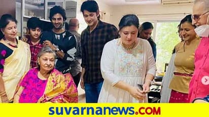 ಮಹೇಶ್ ಬಾಬು ಸಹೋದರಿ ಬರ್ತಡೇ; ಫರ್ಸ್ಟ್ ಟೈಂ ಇಡೀ ಫ್ಯಾಮಿಲಿ ಒಂದೇ ಫ್ರೇಮಲ್ಲಿ!