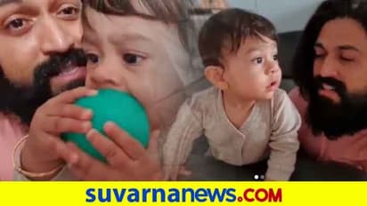 ಯಶ್ -ಯಥರ್ವ್‌ ಜಾನಿ ಜಾನಿ ಟೈಮ್; ಐರಾ ಹೇಳಿದ ಸಾಲು ಕೇಳಿ!