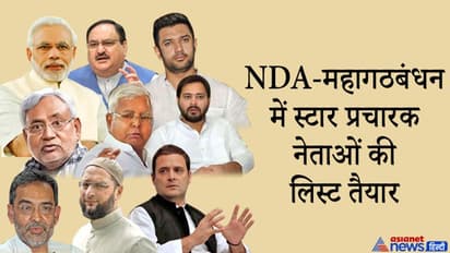 बिहार चुनाव: नई गाइडलाइन के बाद बदल रही कैम्पेन स्ट्रेटजी, गया में BJP का शंखनाद करेंगे नड्डा