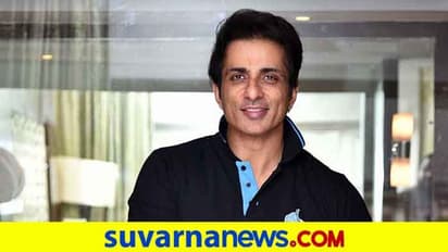 'ನೀವೇ ದುಡಿದು, ನೀವೇ ತಿನ್ನಿ' ಸೋನು ಸೂದ್ ಮತ್ತೊಂದು ಮಾದರಿ ಕಾರ್ಯ