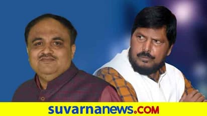 'ಮೋದಿ ಕ್ಯಾಬಿನೆಟ್ನಲ್ಲಿ ಬಿಜೆಪಿಯೇತರ ಮಂತ್ರಿ ರಾಮದಾಸ್ ಅಠಾವಳೆ ಒಬ್ಬರೇ'