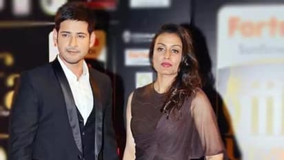 ಪತಿಯ ಸಿನಿಮಾಗಳನ್ನು ನೋಡೋದೇ ಇಲ್ಲ ಮಹೇಶ್ ಬಾಬು ಪತ್ನಿ