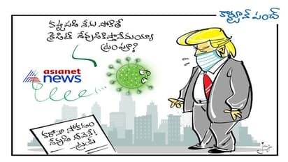 కరోనా సోకడం దేవుడి దీవెనట..!!