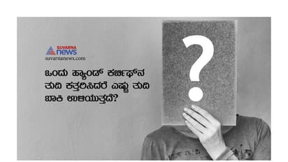 IAS ಇಂಟರ್ ವ್ಯೂ: ಡಿವೋರ್ಸ್ ಮಾಡಲು ಮುಖ್ಯ ಕಾರಣವೇನು?