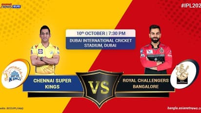 Live Scorecard- RCB Vs CSK- টসে জিতে ব্যাট করছে ব্যাঙ্গালোর, দেখে নিন প্রথম একাদশ