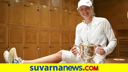 ಫ್ರೆಂಚ್ ಓಪನ್: ಇಗಾ ಸ್ವಿಟೆಕ್ ಚಾಂಪಿಯನ್..!