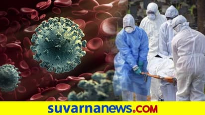 200 ಕೊರೋನಾ ಮೃತದೇಹ ಸಾಗಿಸಿದ ಆಂಬುಲೆನ್ಸ್ ಚಾಲಕ ಕೋವಿಡ್‌ಗೆ ಬಲಿ