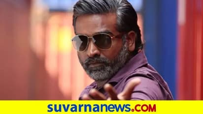 ಮತ್ತೊಮ್ಮೆ ಹಿಂದಿ ಚಿತ್ರದಲ್ಲಿ ವಿಜಯ್ ಸೇತುಪತಿಗೆ ಅವಕಾಶ; ಇದು ತಮಿಳಿನದ್ದೇ ರೀಮೇಕ್?