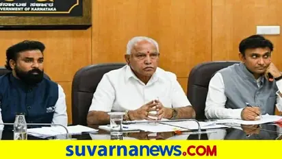 ಫೆ.5ಕ್ಕೆ ರಾಜ್ಯದ 31ನೇ ನೂತನ ಜಿಲ್ಲೆ ಅಧಿಕೃತ ಘೋಷಣೆ