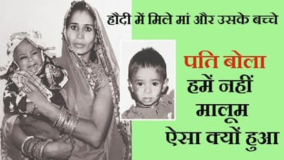 पड़ोसी के बंद पड़े मकान की हौदी खोलते ही पति के उड़ गए होश, बिखर गया पूरा परिवार