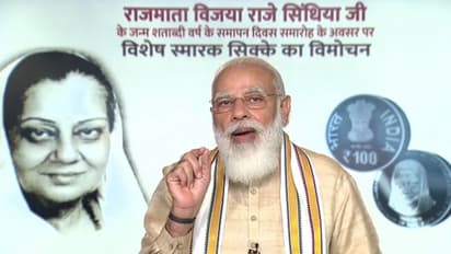 ರಾಜಮಾತೆ ಸಿಂಧಿಯಾ ಜಯಂತಿ, 100 ರೂ. ನಾಣ್ಯ ಬಿಡುಗಡೆ ಮಾಡಿದ ಮೋದಿ!