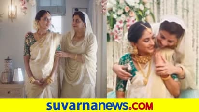 #BoycottTanishq, ಟ್ರೋಲ್ ಆದ ಬೆನ್ನಲ್ಲೇ ತನಿಷ್ಕ್ ಜಾಹೀರಾತು ಮಾಯ!