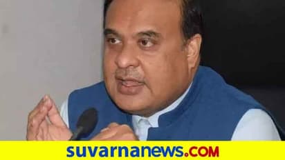 ಅಸ್ಸಾಂ ನೂತನ ಮುಖ್ಯಮಂತ್ರಿಯಾಗಿ ಹಿಮಂತ ಬಿಸ್ವಾ ಶರ್ಮಾ ಆಯ್ಕೆ!