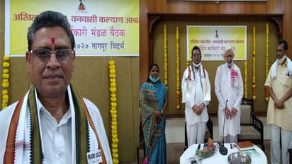 अखिल भारतीय वनवासी कल्याण आश्रम के नए अध्यक्ष बने रामचंद्र खराड़ी